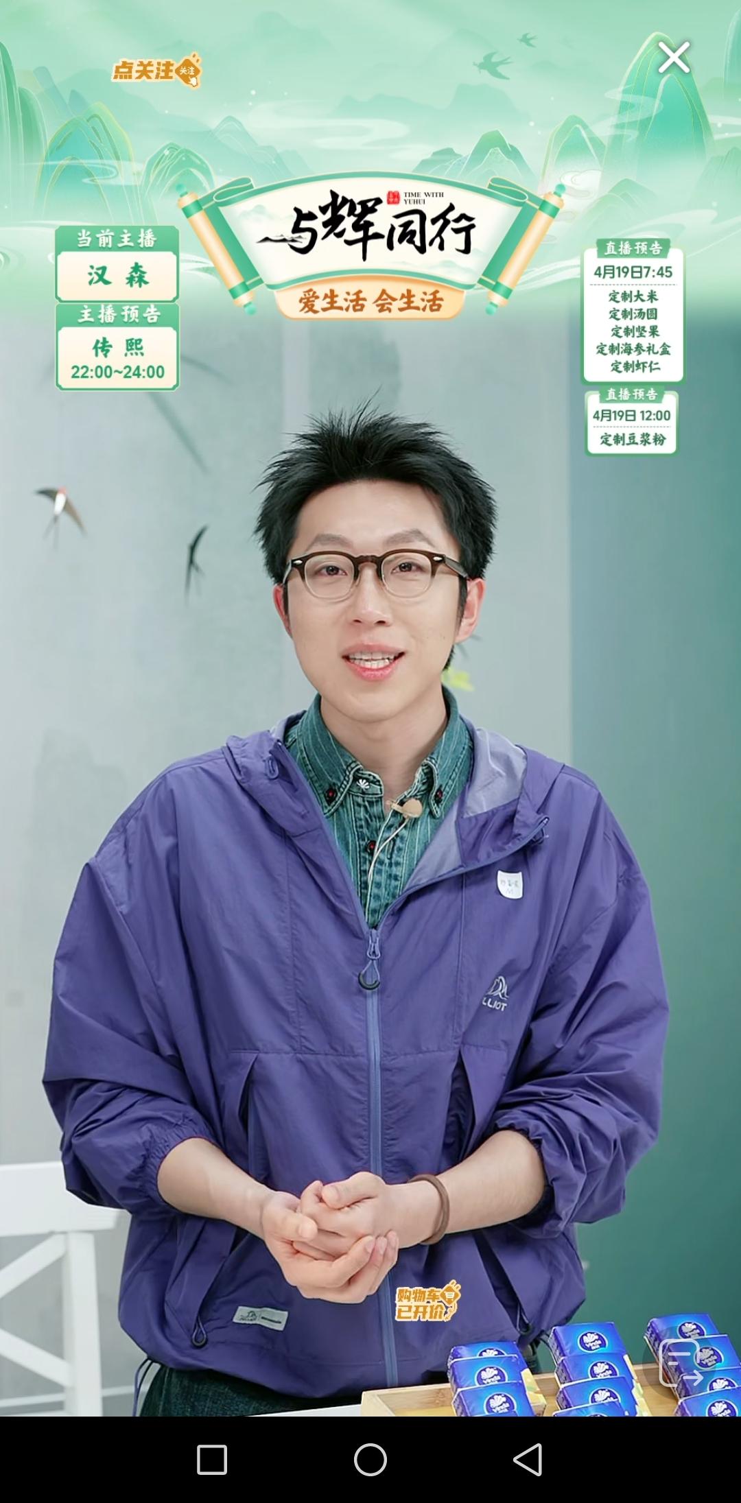 今晚的爸爸糖吐司来了，有需要的可以下单了。

刚刚汉森来接班，爸爸糖吐司上架，没