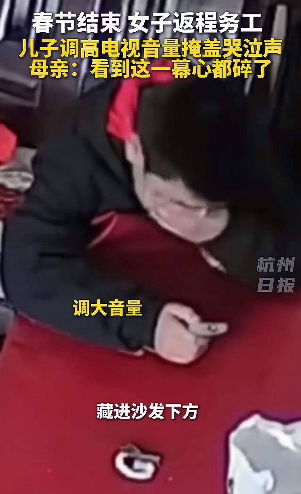 贵州，一个普通却又充满温情的小镇，春节的余温刚刚散去，许多家庭又开始了新一年的奔