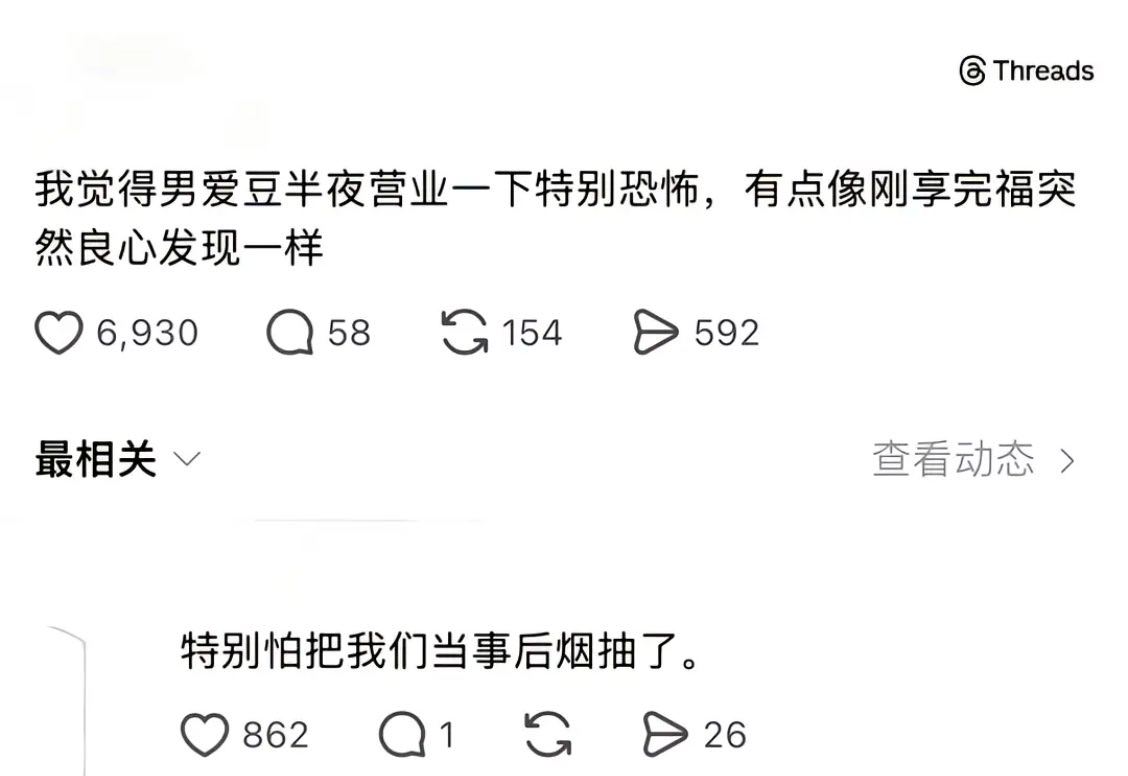 那两个前后脚发岂不是。。。 