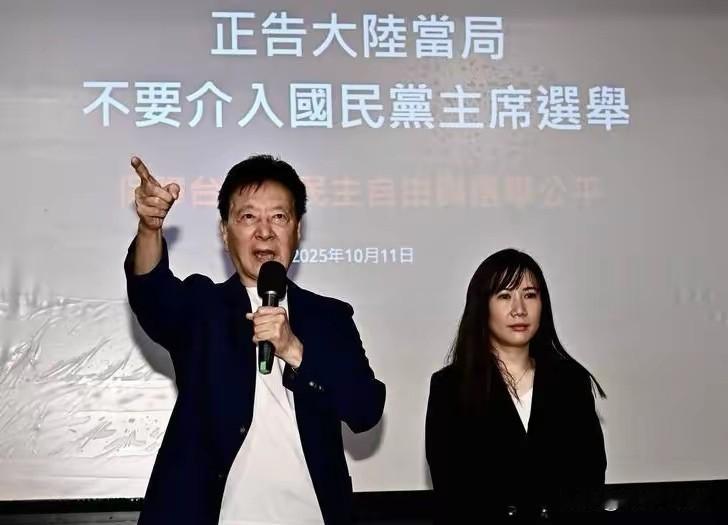 赵少康痛批大陆介入台湾省在野的国民党党主席选举？笑坏，大陆网民有充分的言论自由空
