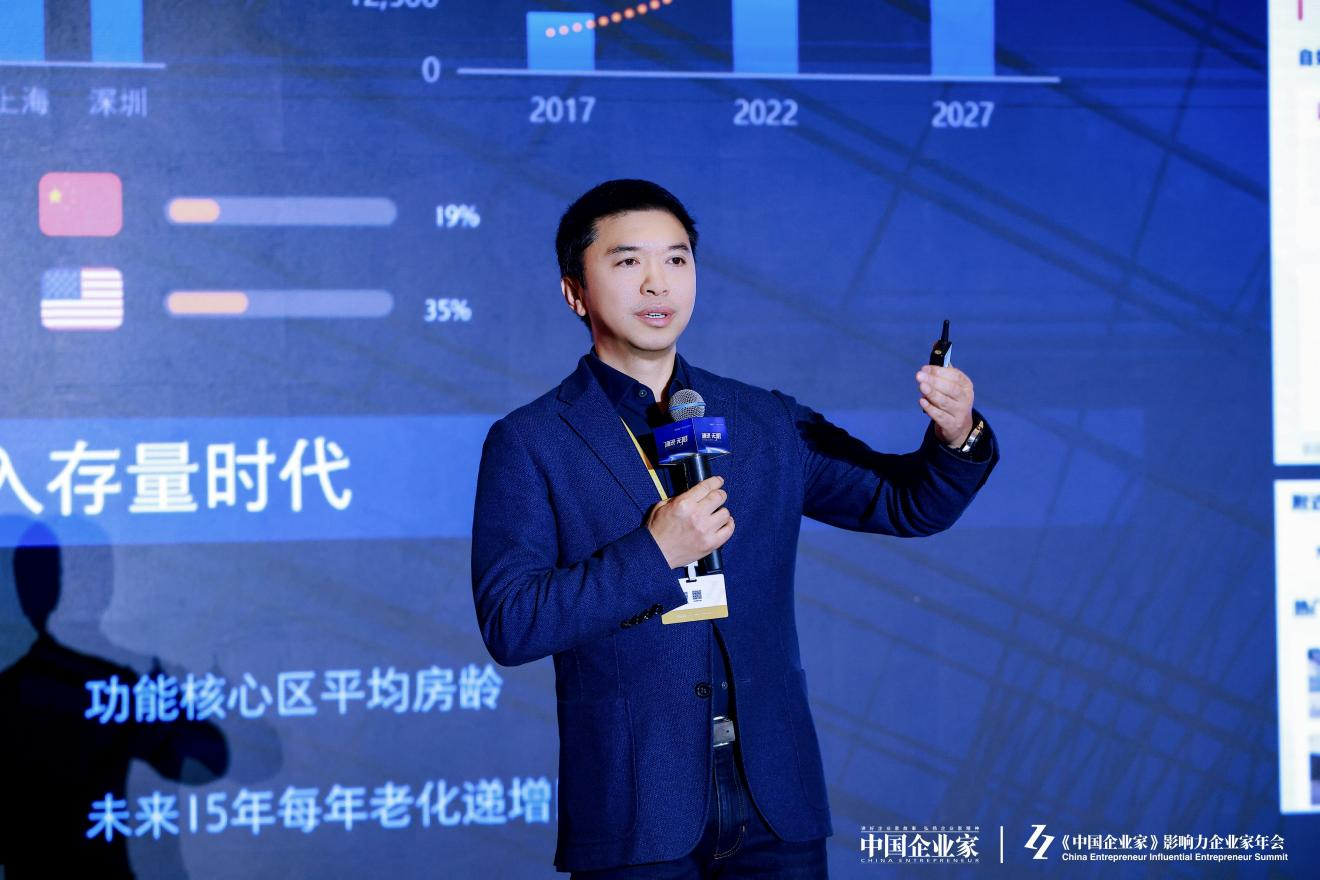 自如董事长、CEO熊林：巨量市场里，“窄门”怎么找？