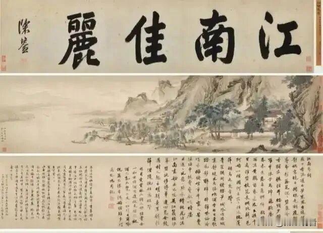 南博事件大离谱！8800万古画风波炸锅💥南京博物院这波操作直接颠覆认知🤯
 