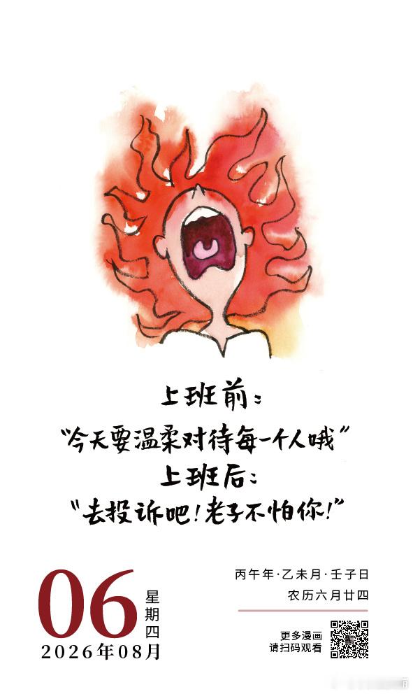 早晨下楼路过底商水果摊，摊主大哥跟一个奶奶说六块一，您就给六块吧。奶奶说，不行不