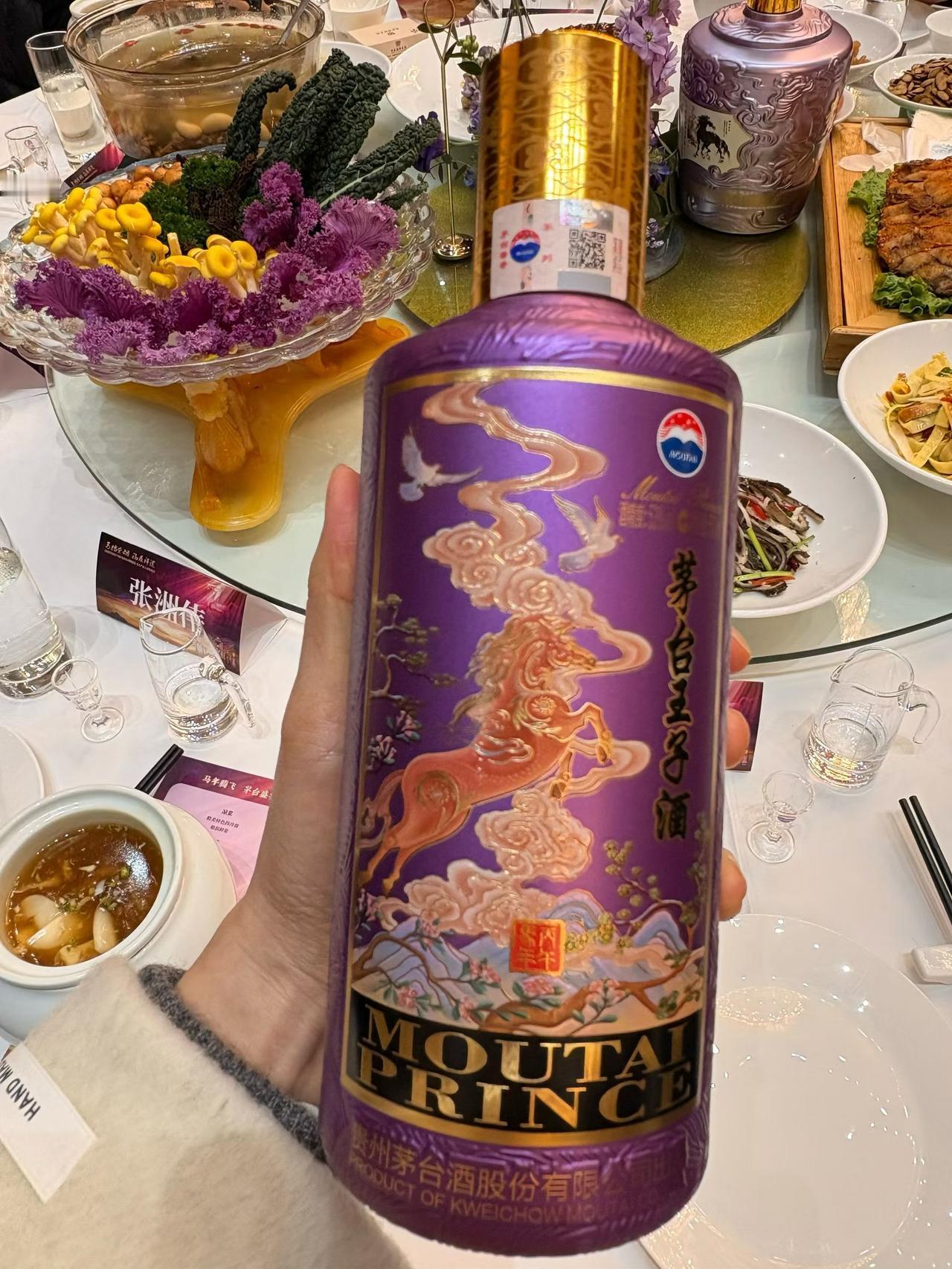 茅台马年生肖酒，紫色太好看了！
1月5日，贵州茅台正式发布丙午马年生肖系列酒。此