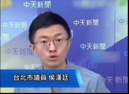 为台湾这个铁骨铮铮，有正义之举的青年侯汉廷喝彩！
 他的每句话铿锵有力，直指民进