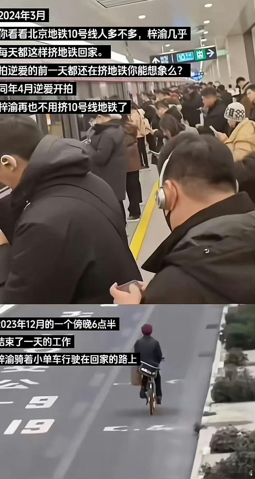 救命，太咯噔了，适可而止球球…… ​​​