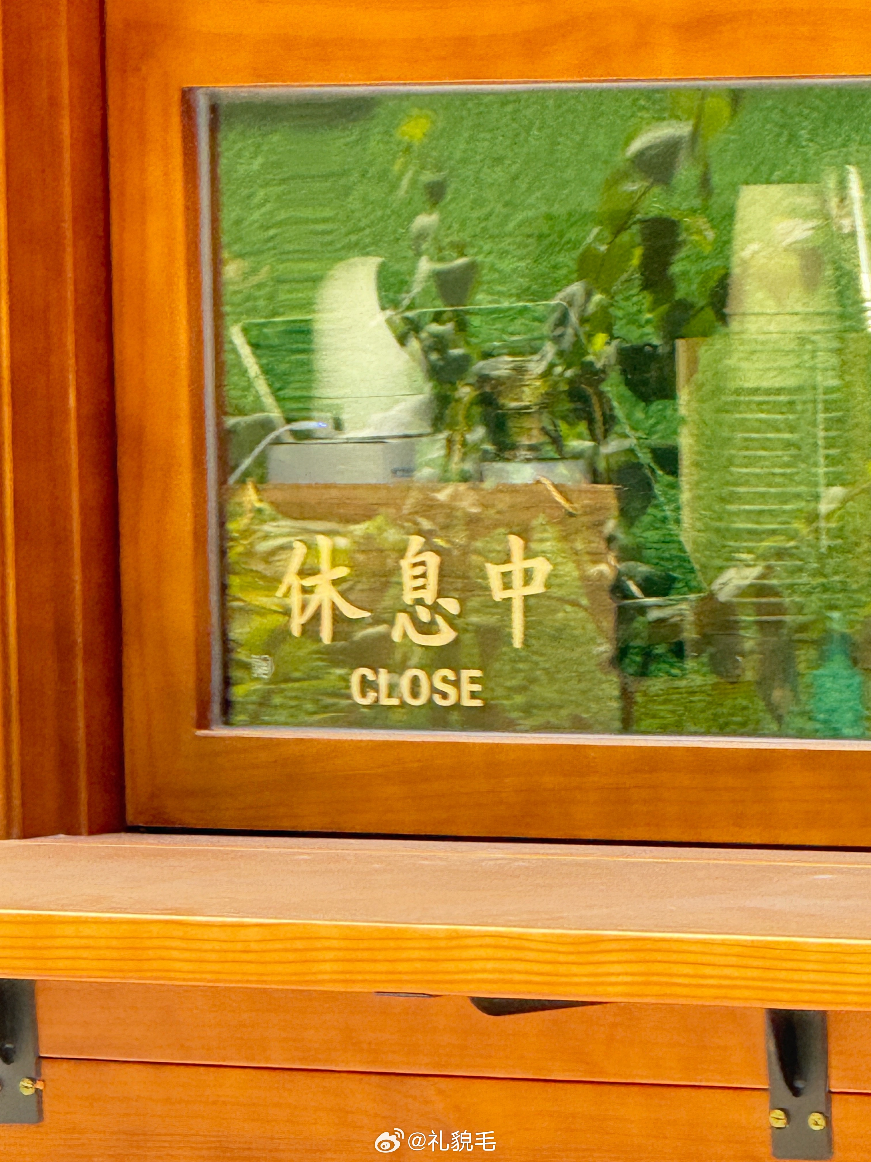 这家咖啡店8月有希望开门吗？里头有点乱，但是啥都有，连抹布都备好了。前阵子总看到