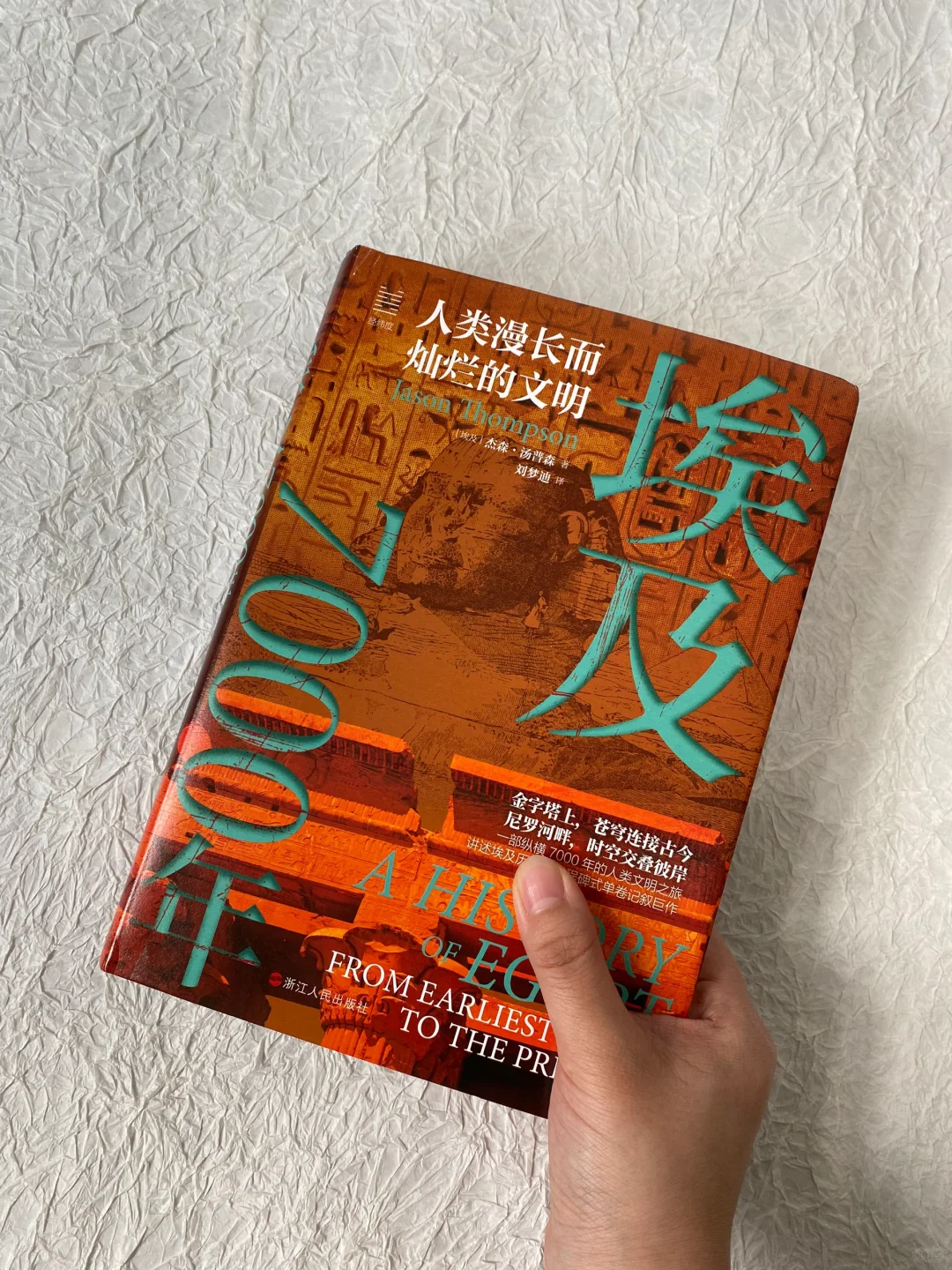 “人类惧怕时间，而时间惧怕金字塔”