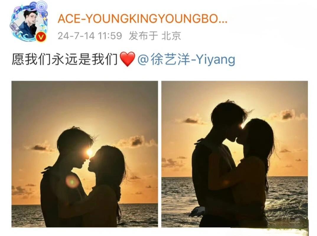 和自己的老板在一起，很多女生刚上班的时候，特别想，这样就不用上班了，徐艺洋做到了