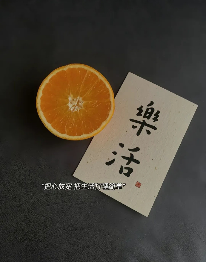 “当快乐和难过不由自己的时候记得选择躲一躲 ” 