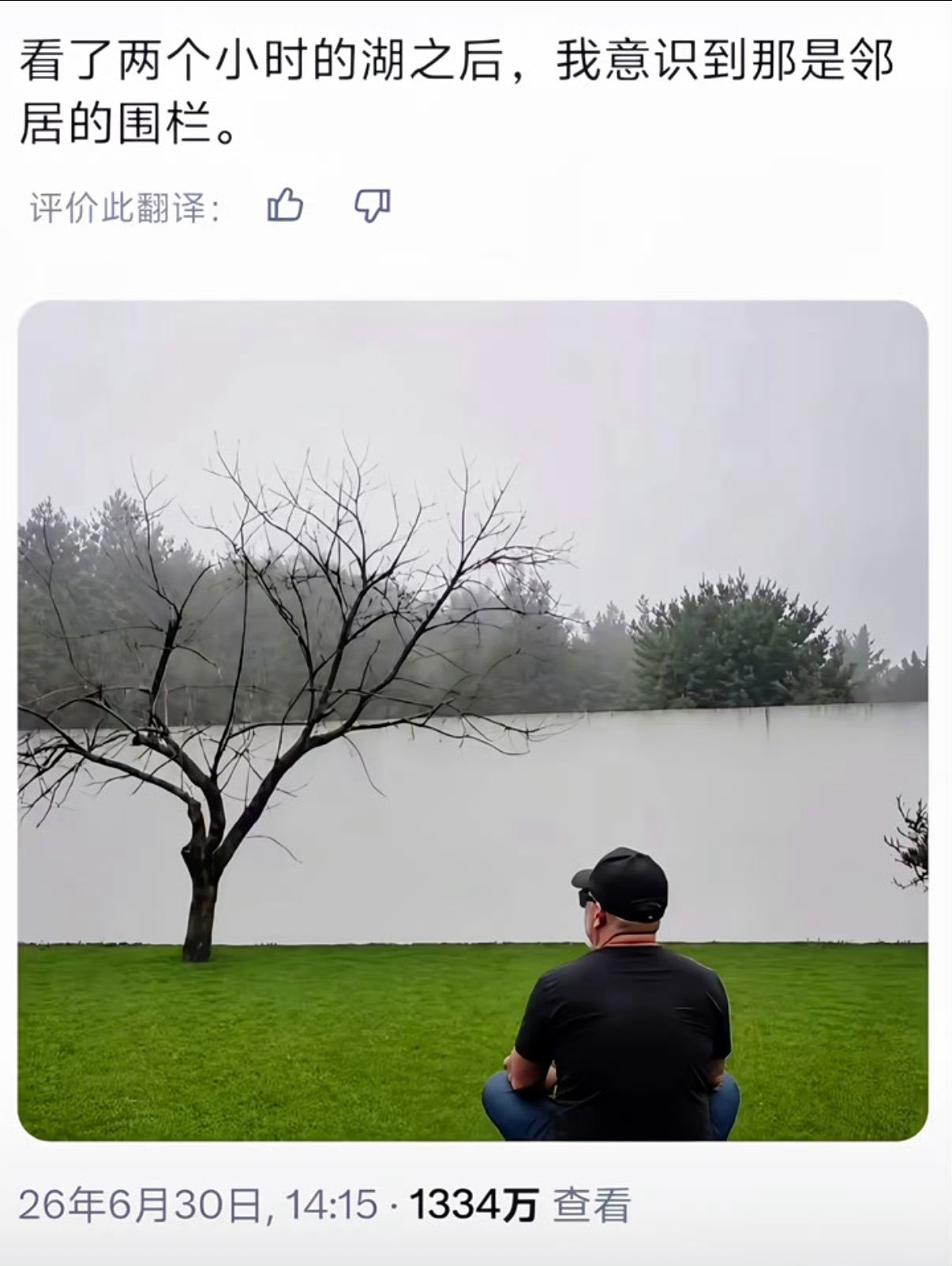 近视眼先享受世界这就是近视眼的专属浪漫吗