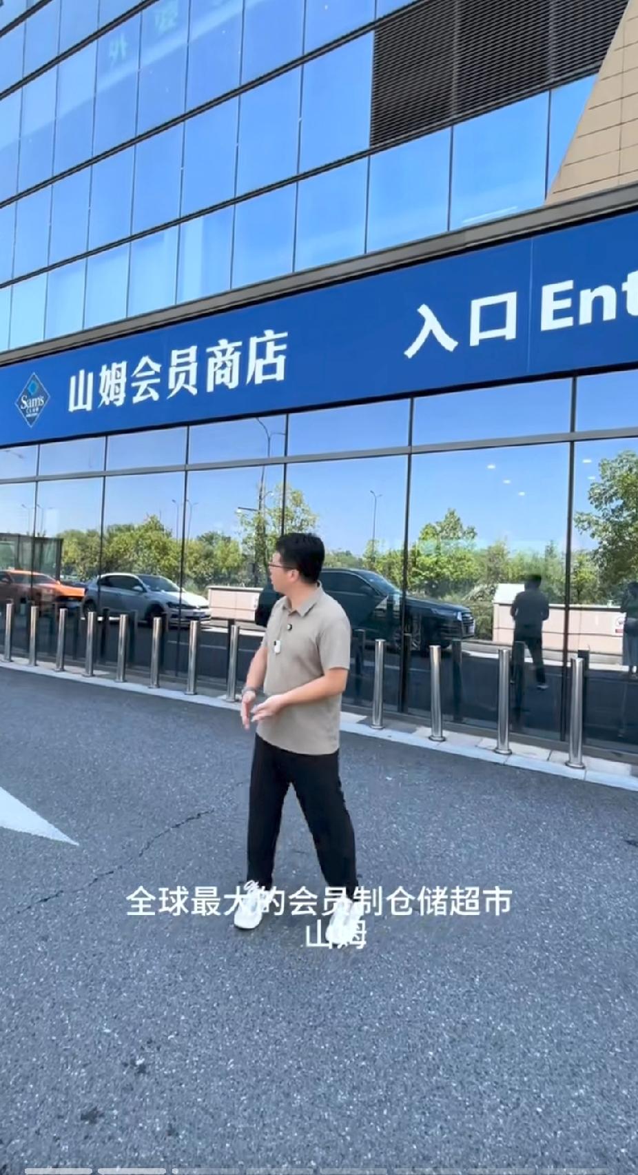 冬天去山姆一定要
多备的13款美食，又暖身又贴心！每次去山姆货架前，我都忍不住把