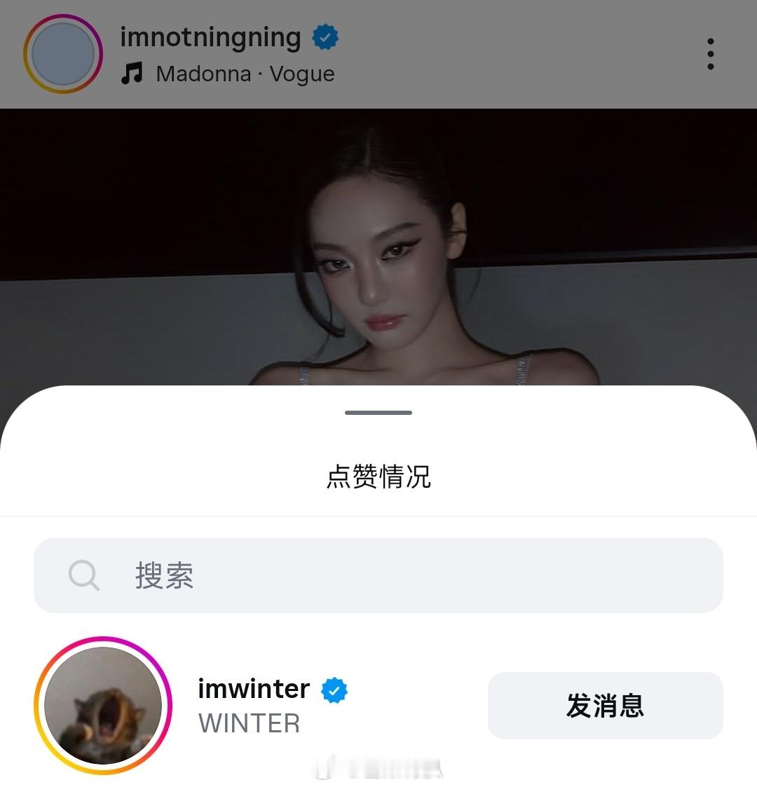 宁艺卓队友点赞她在脱衣秀上的照片了 
