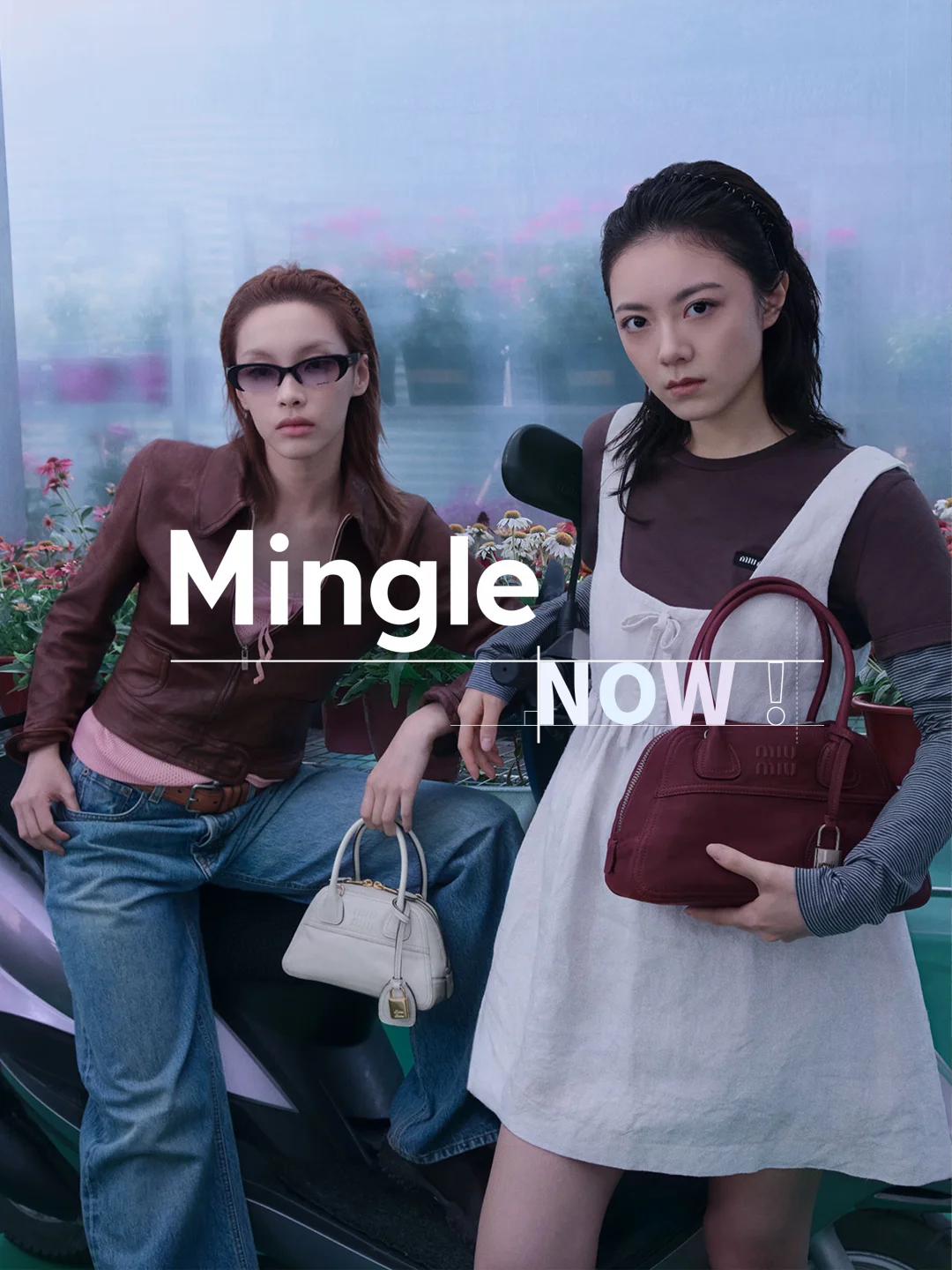 MingleNOW：浪漫，自有表达