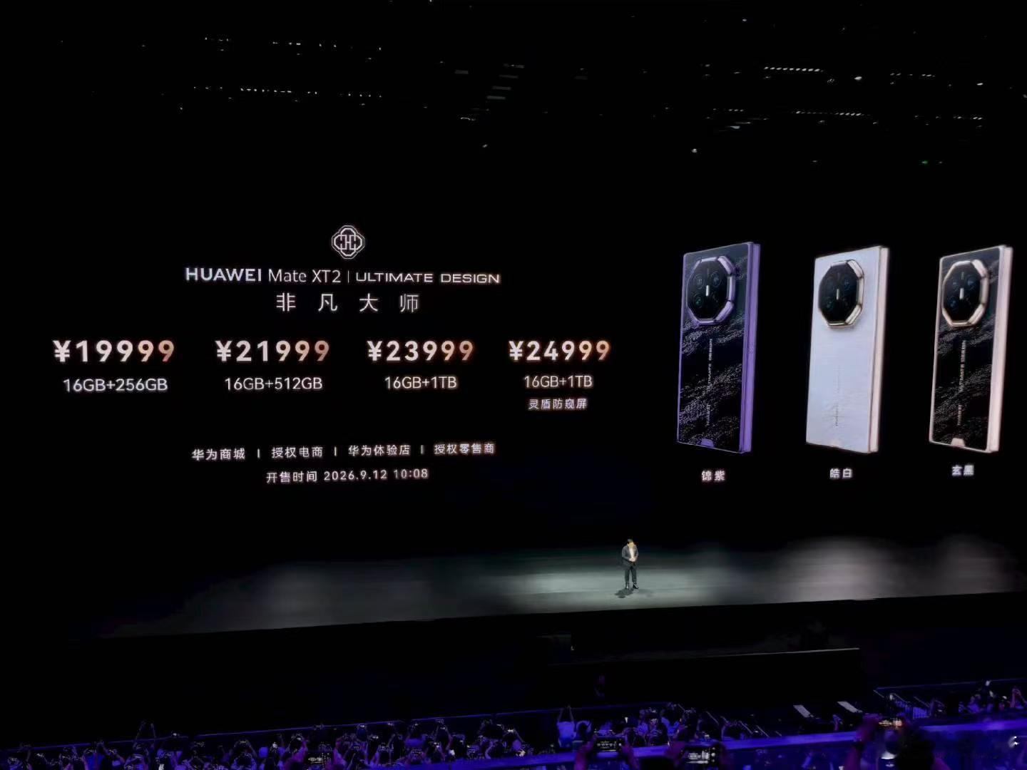 是不是要送我？我要23999那台就行了​​​