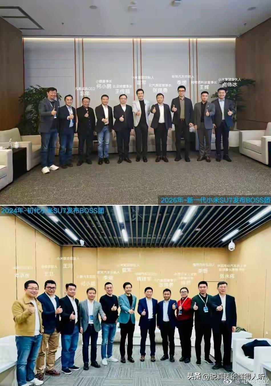 中国电动汽车很团结啊[赞]