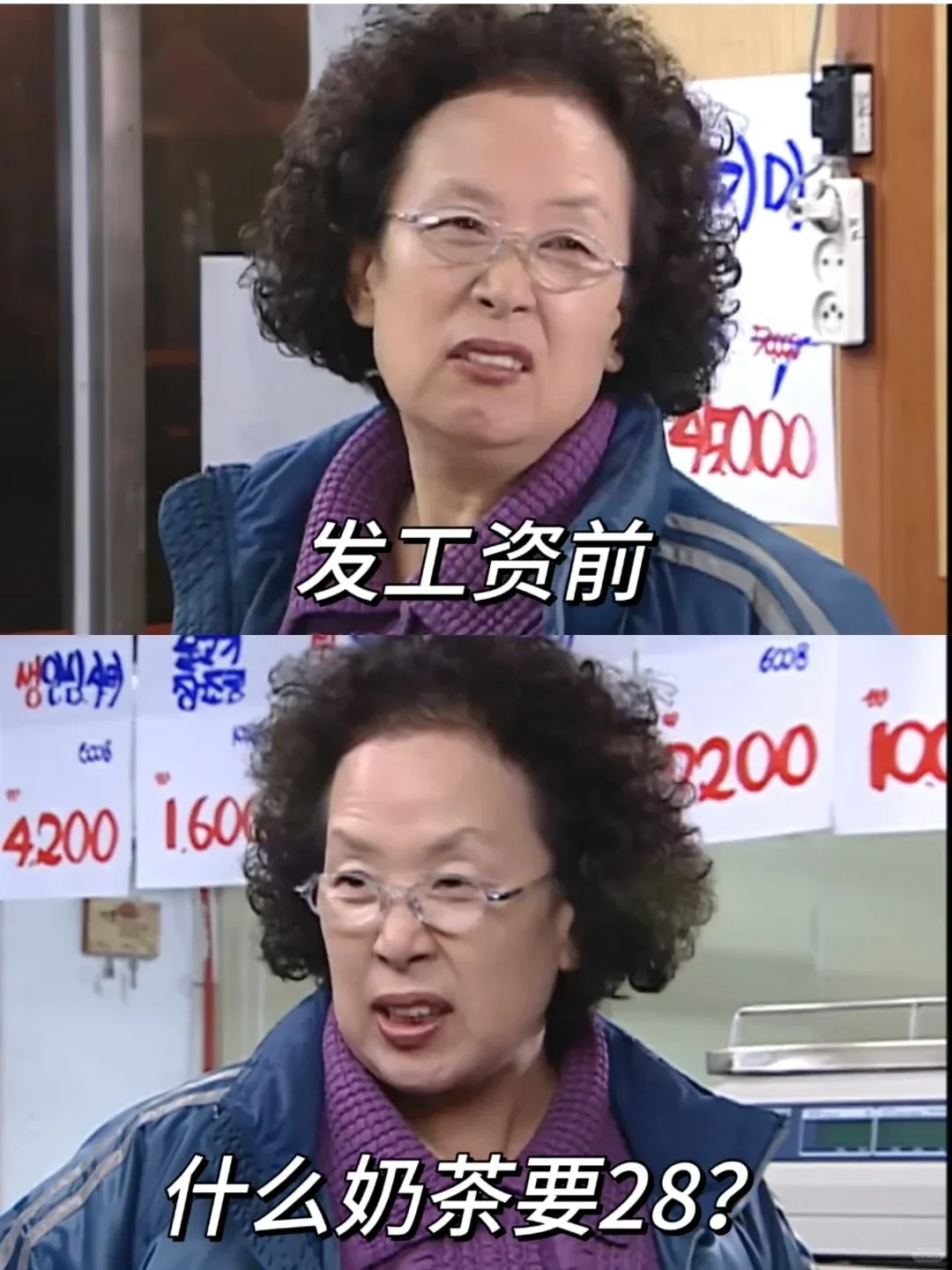 发工资前VS发工资后的我⁉️