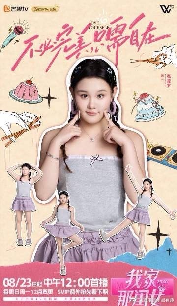张家齐让妈妈闭嘴张家齐带着妈妈在做美甲。她们两人一边闲聊起来。她和妈妈聊着聊着，
