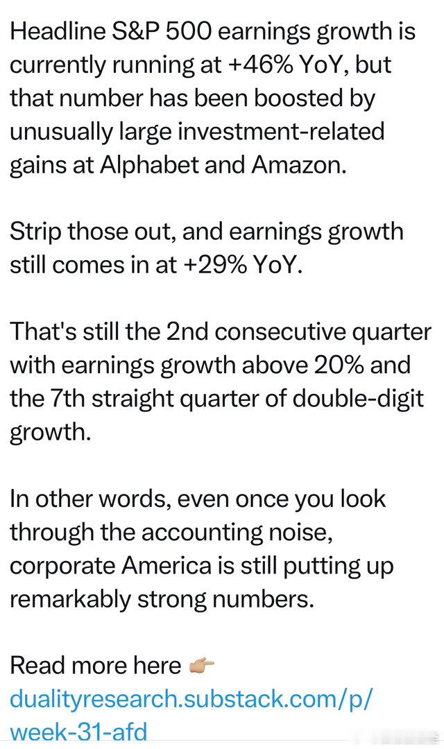 标普五百营收增长率，目前是年增46%如果去除Alphabet和Amazon的巨额