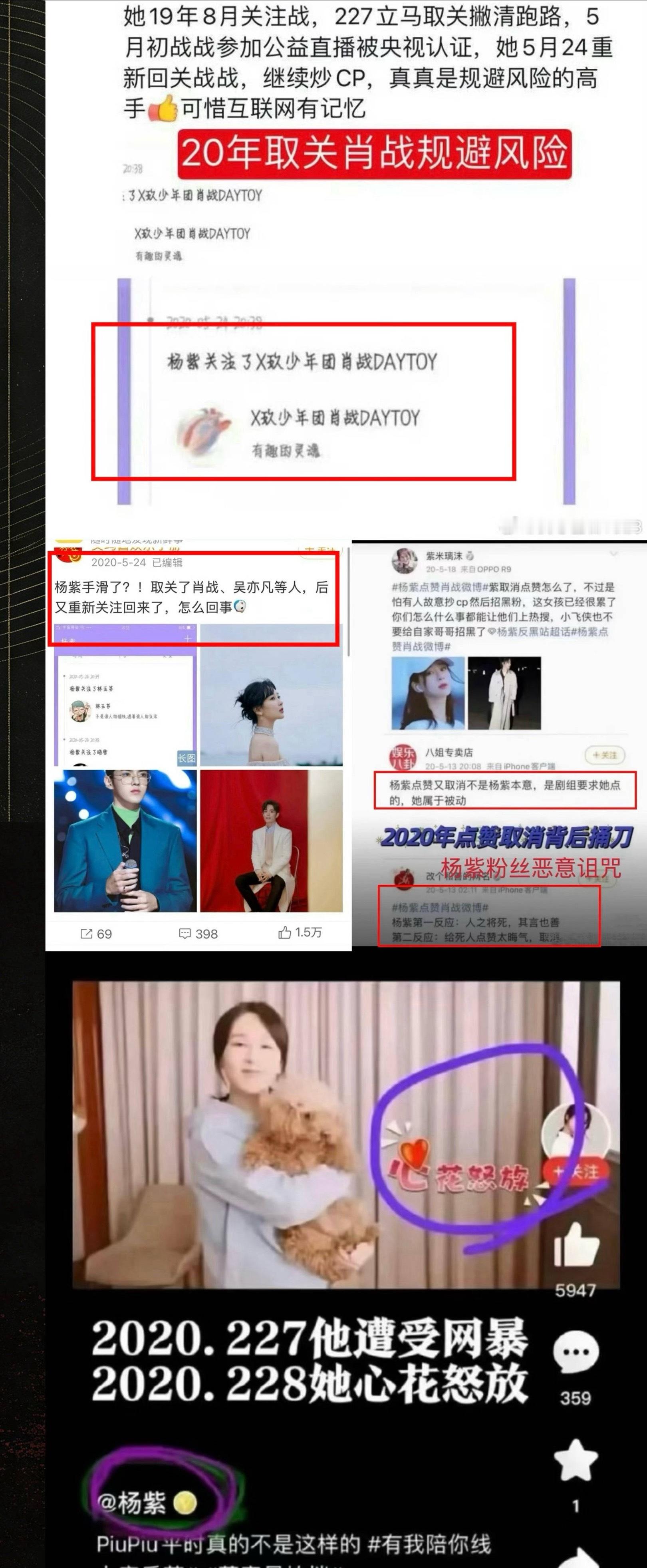 还取关过啊，这真第一次知道。 