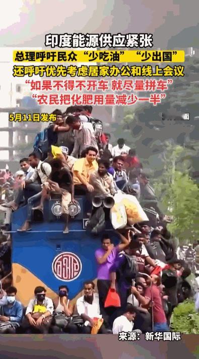 当一个国家连老百姓锅里炒菜放多少油都要开始精打细算的时候，那绝对说明底子里的经济