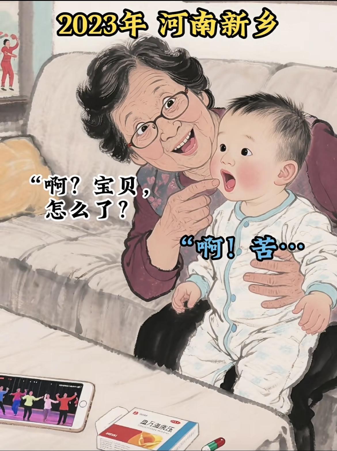 “安全无小事，带孩子不容易，请家长们注意‼️”