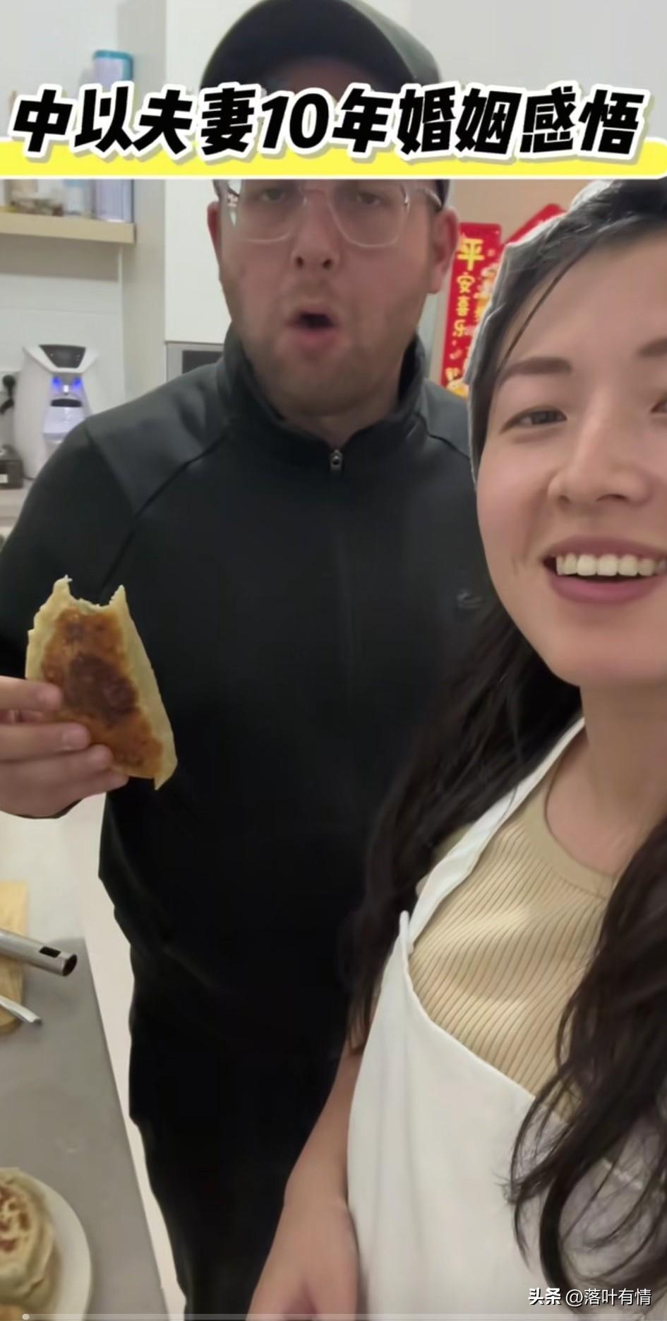 女子在网上炫耀自己嫁给了以色列老公，她说两个人结婚10年了，
两个人相处还算融洽