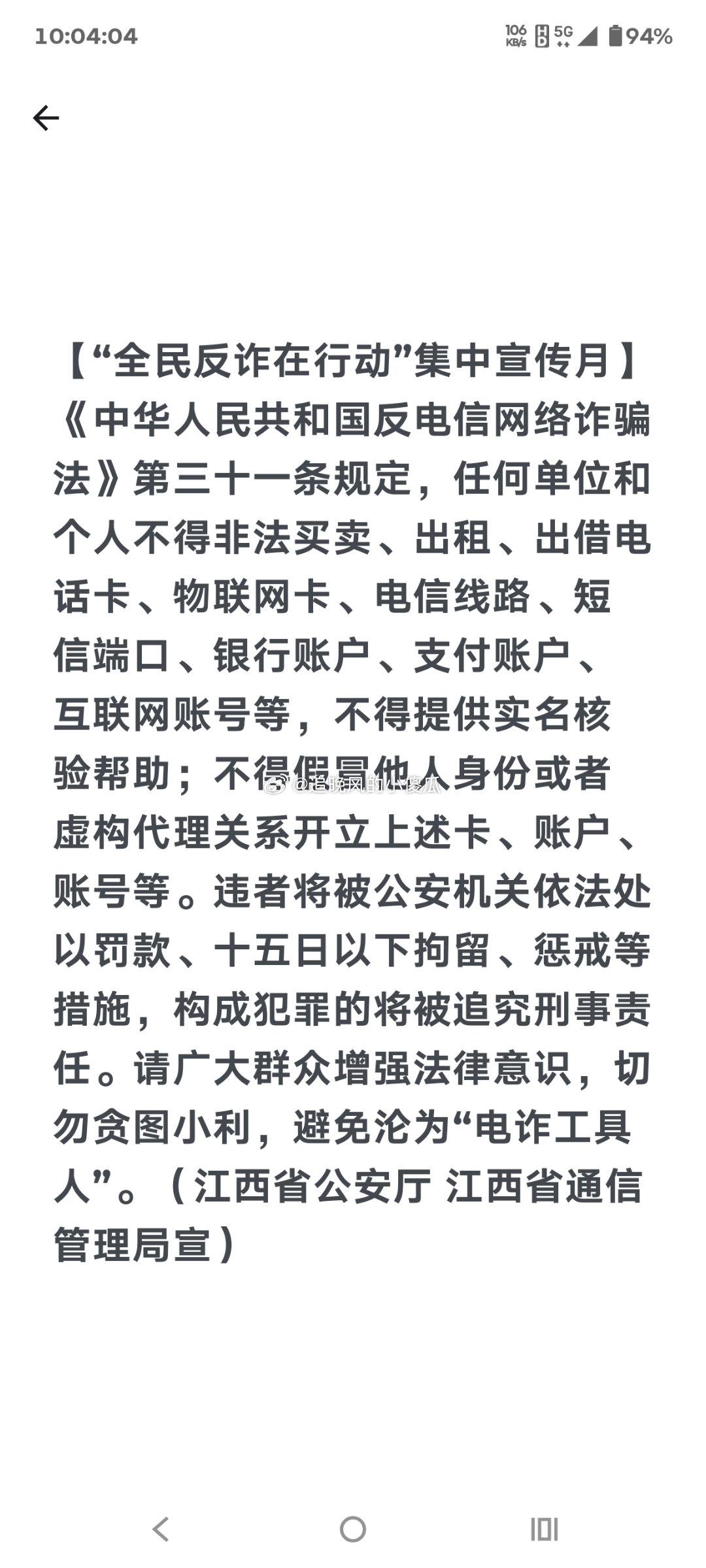 本人确认，无以上行为！ 