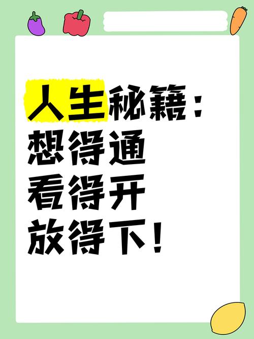 有病，除了到医院向医生说症状，谈想法，问治疗外，再就是跟爱人、子女讲情况。

就