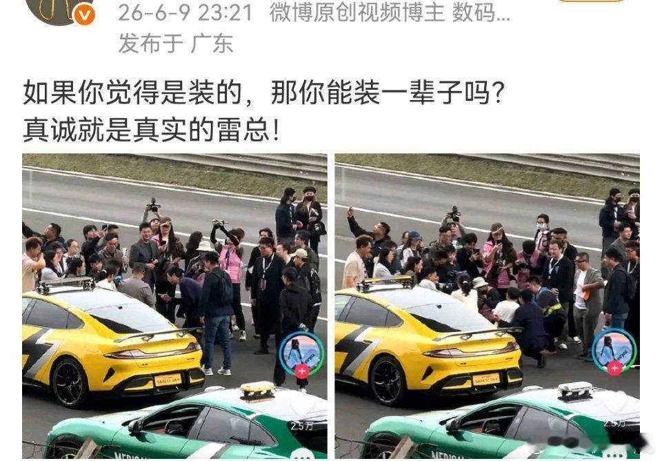 这就是雷军圈粉的原因！太真诚了！ 