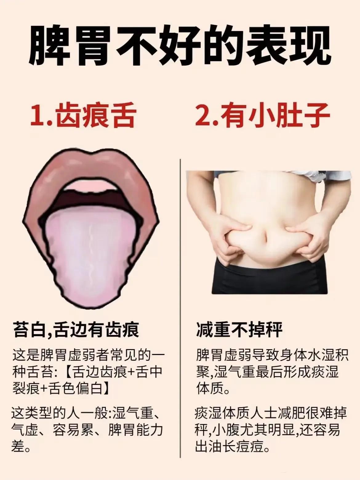 脾胃不好百病生，很多人因为脾胃问题而烦恼。今天我来给大家分享一些中医调理脾胃的方