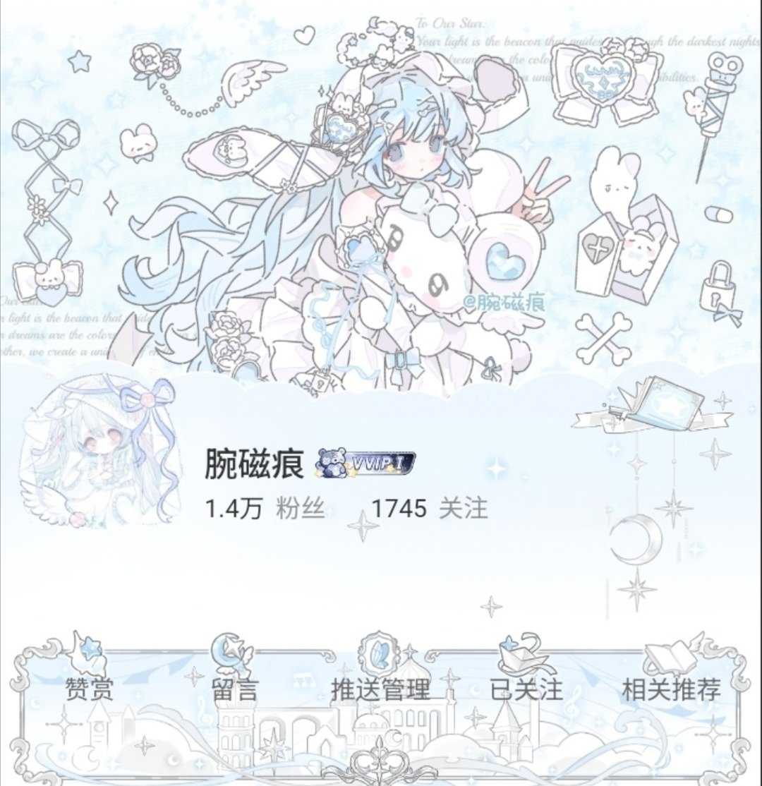 从前有个魔仙堡 