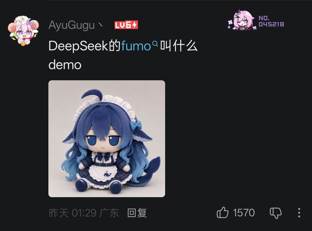 可爱 ​​​