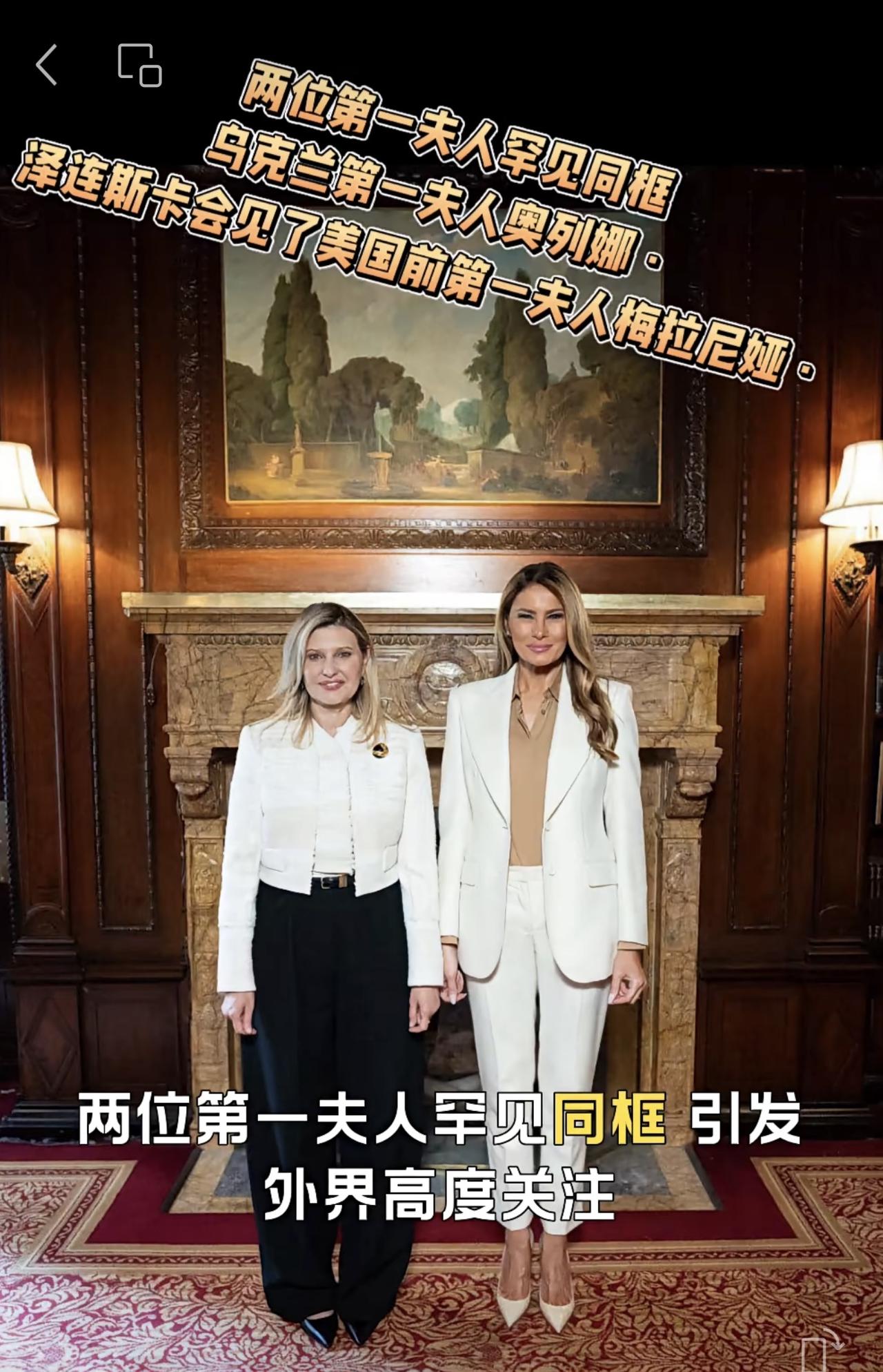夫人外交，是现代外交中一种重要的柔性沟通方式，通过人文交流与公益活动，有效促进国