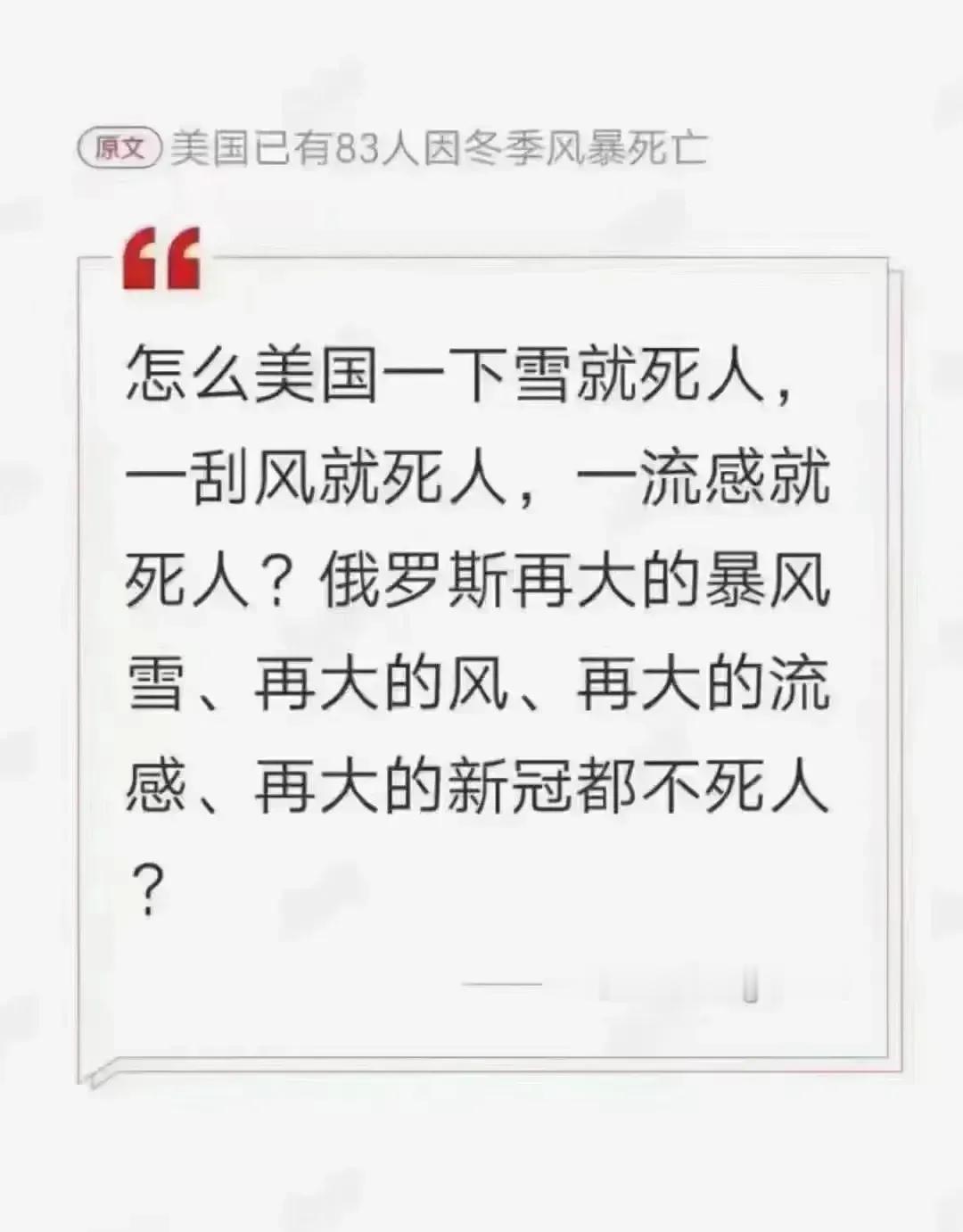 #我来说两句# 只有这样报道，从业人员才能把饭碗牢牢地端在自己的手里。