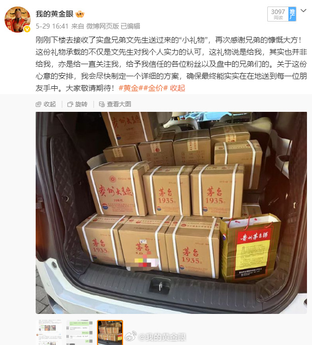 最近陆续有学员收到这批活动赠品了，东西不算贵重，但都是我的一点心意。做交易这一路