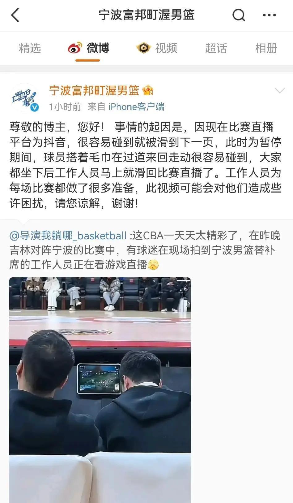 平板屏幕上跳动着击杀特效，所有人都认定他们在看游戏直播。
 
但后台数据提交给C