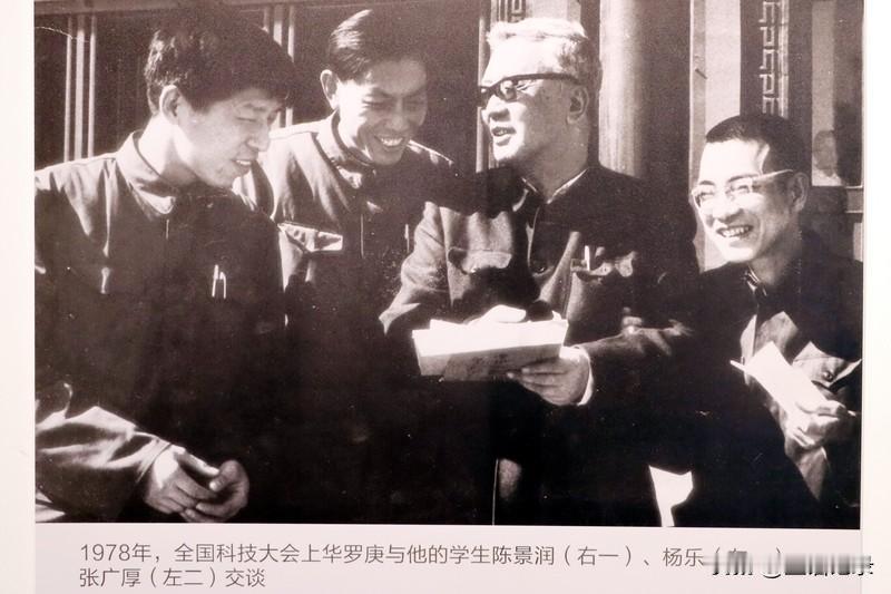 华罗庚在牛棚里晕倒了，因为他呕心沥血窝在牛棚耗费两年时间于1942年完成的30万