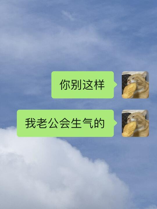 《夫妻润滑剂》2.0