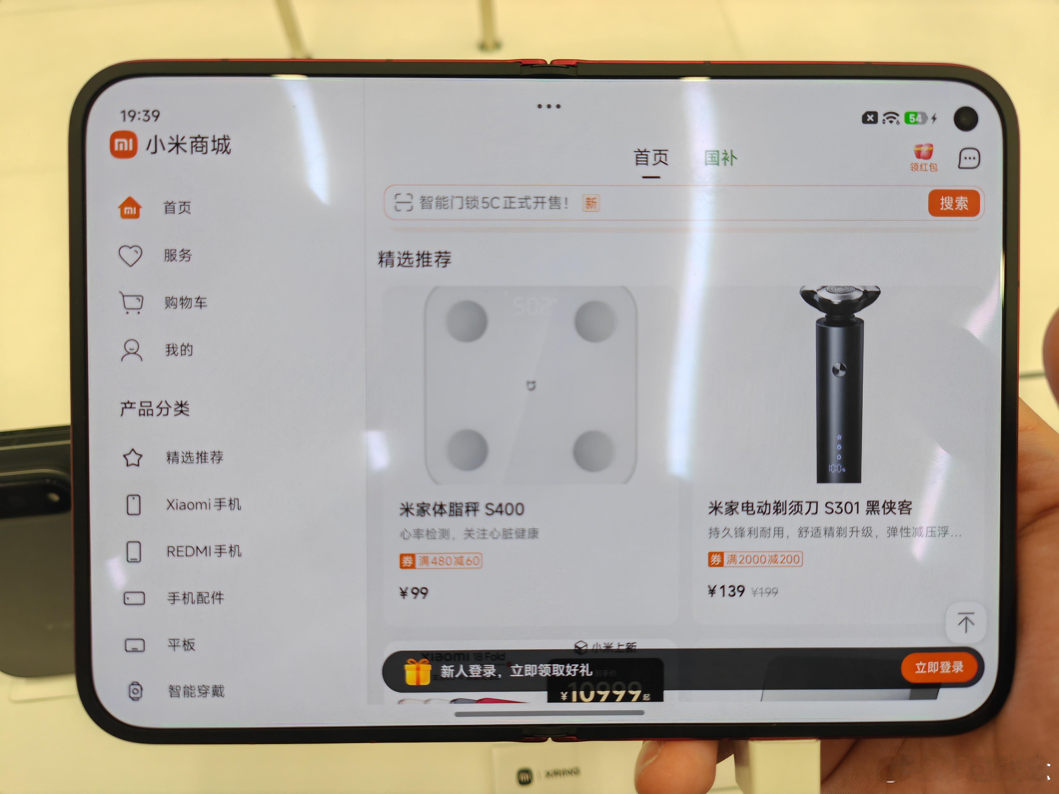 摸了下小米18fold，以我大折做主力的使用经验来说，这机器的体验大致可以总结为
