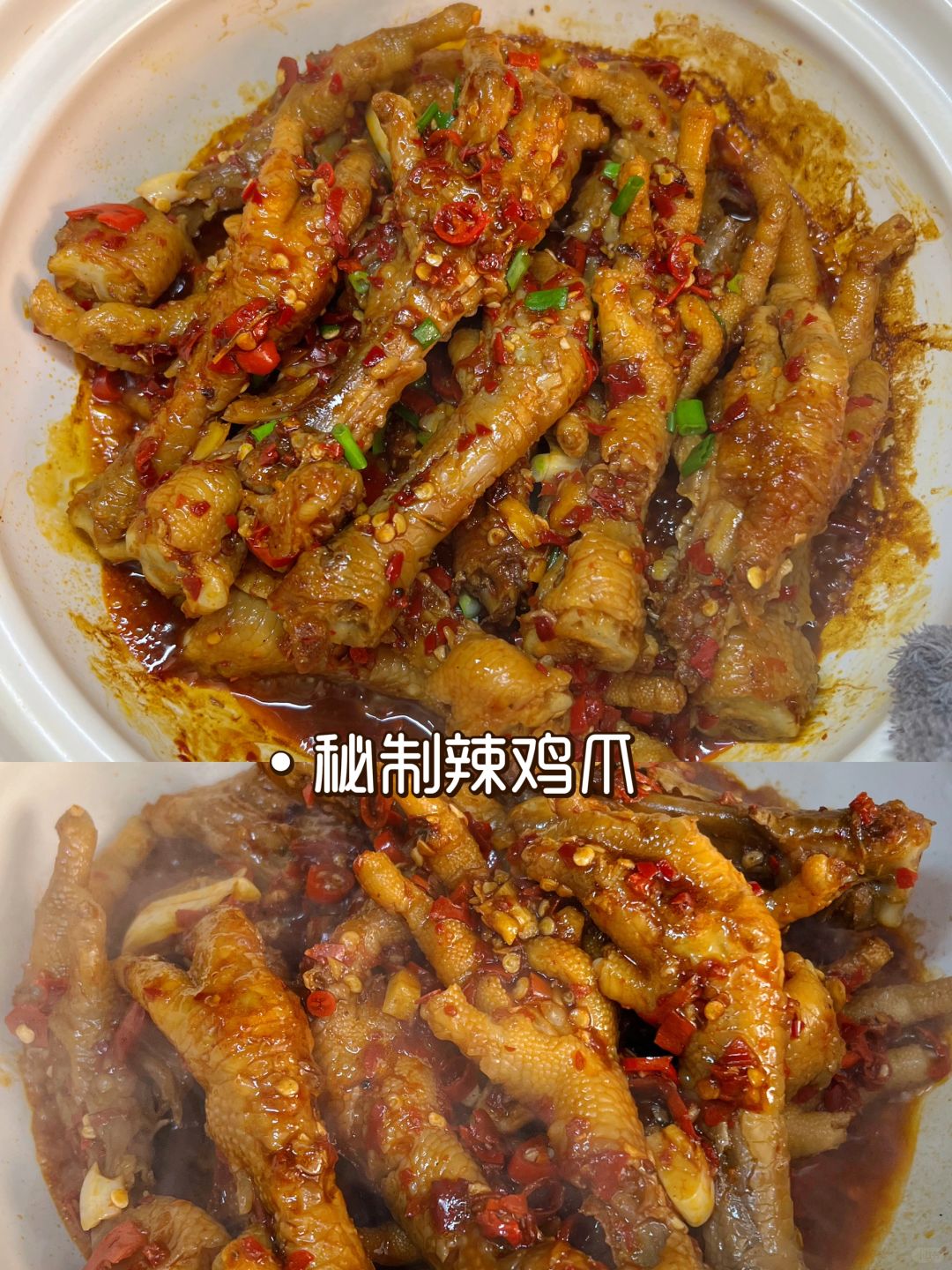 秘制辣鸡爪，去江西必吃的一道菜（附教程）