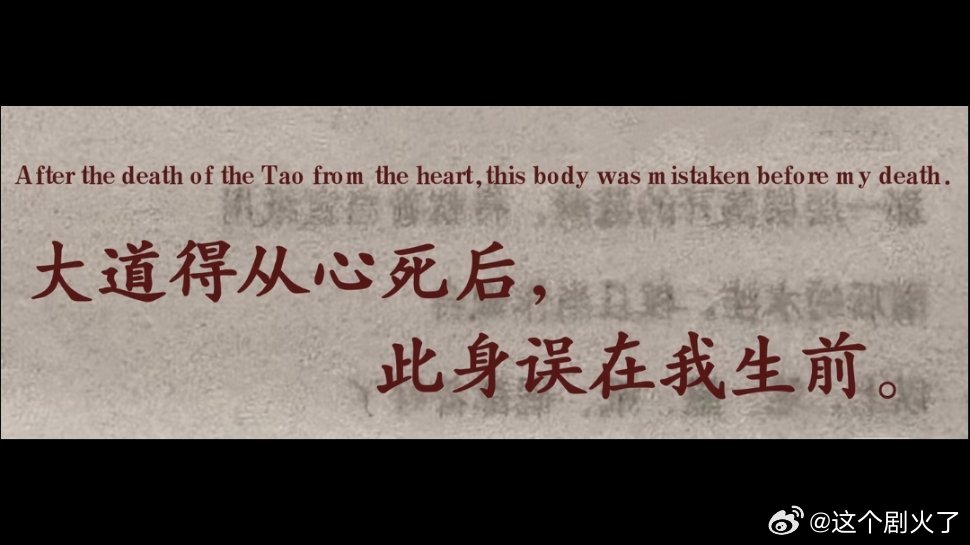 “天呐！好喜欢这句！” 