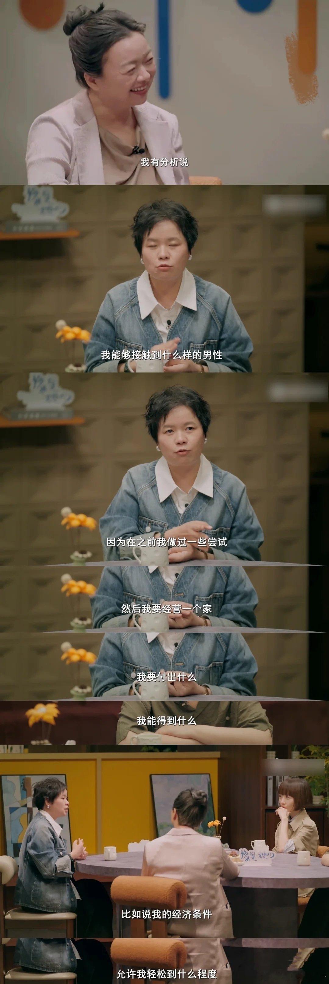 想加入王小利的原生家庭 《豫见她们》里他家对话尽显美好，聊养老婚姻没压力只有尊重