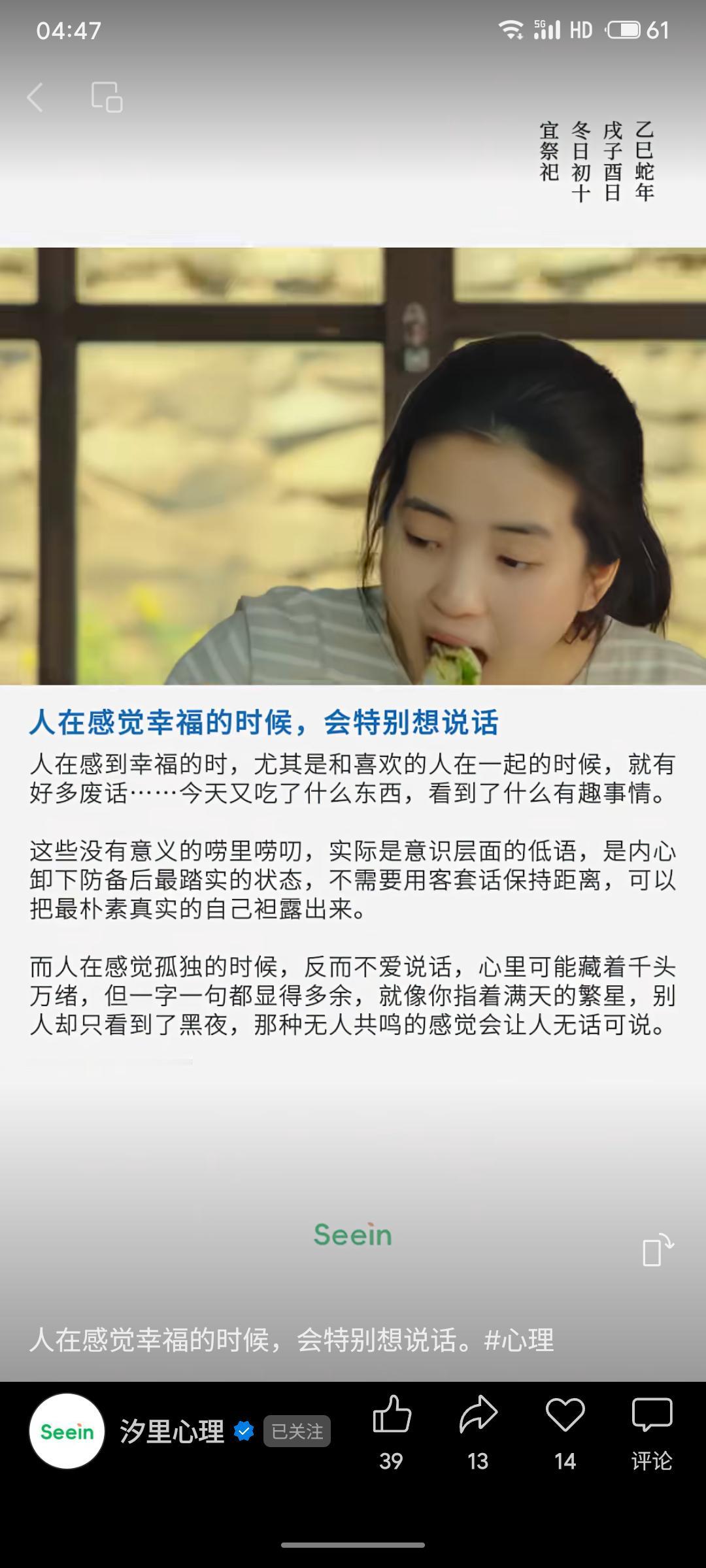 人在幸福时话多，因内心松弛，愿分享日常；孤独时反而沉默，因思绪万千却觉无人共鸣。