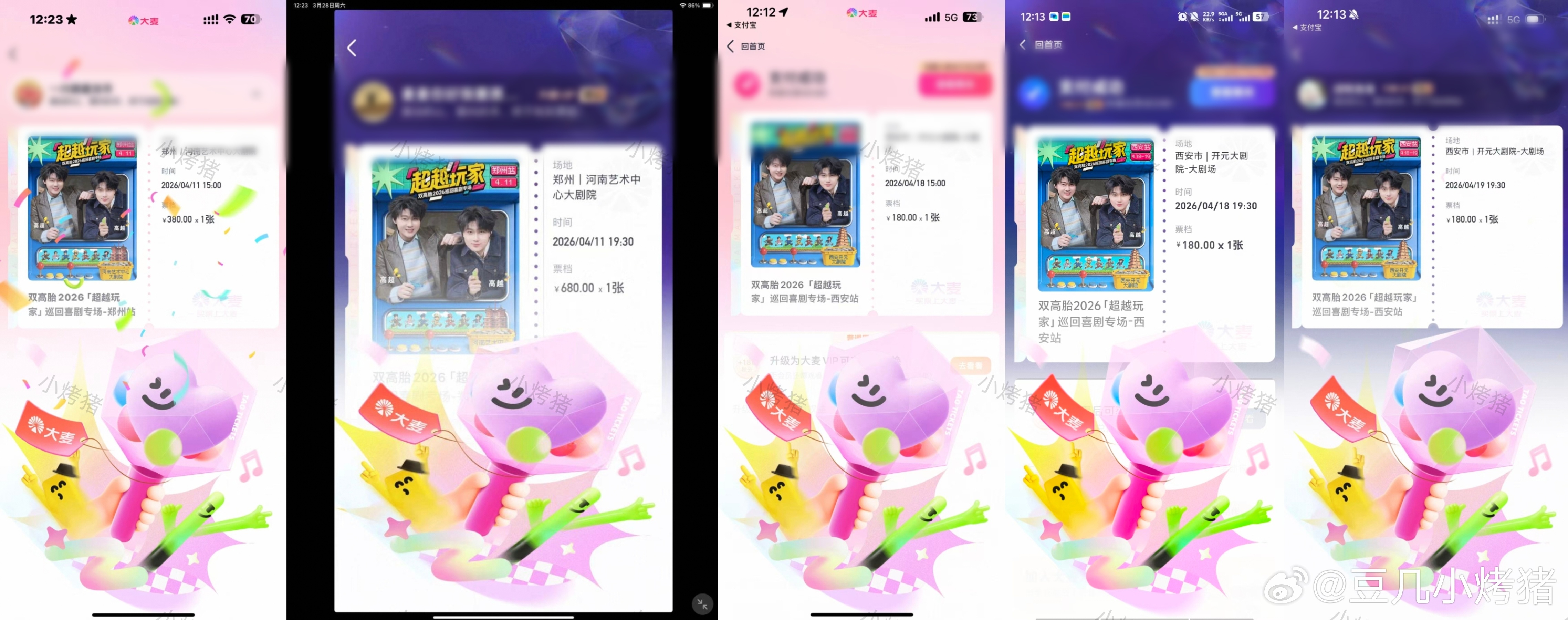 有什么苦什么累，都来场馆说吧 