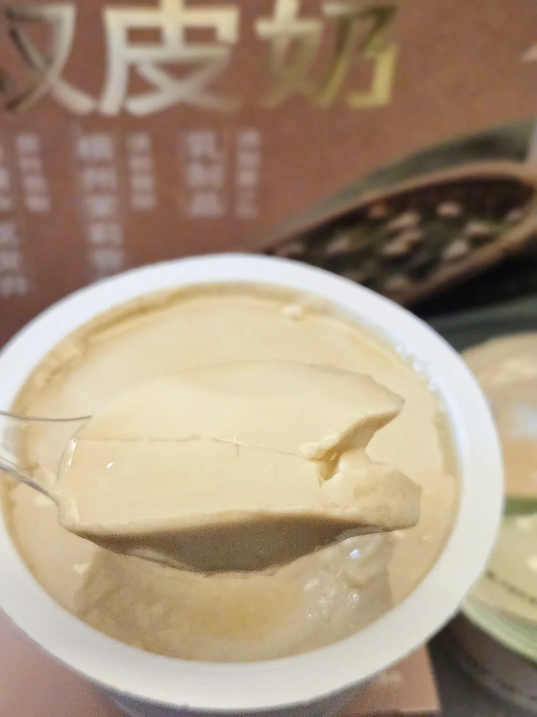 🍧介于双皮奶与豆花之间的……