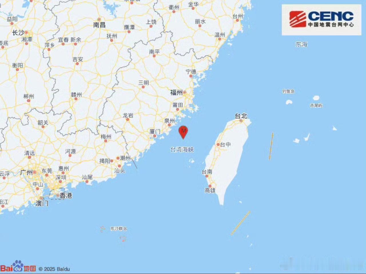 【突发！台湾海峡发生4.5级地震，福建多地有明显震感】
📍据中国地震台网正式测