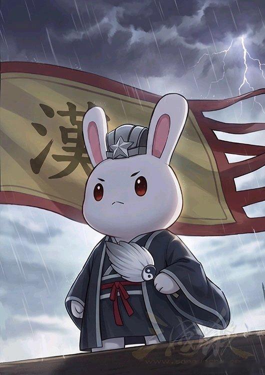 15317三国打和那兔联动的诸葛兔 