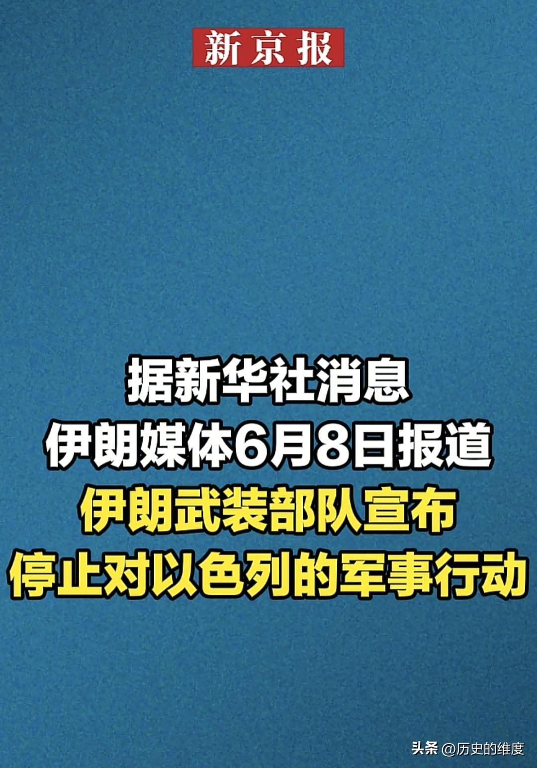 以色列是中东小霸王、世界最小的超级大国、实战王者、战争机器，这几乎是全球共识，不