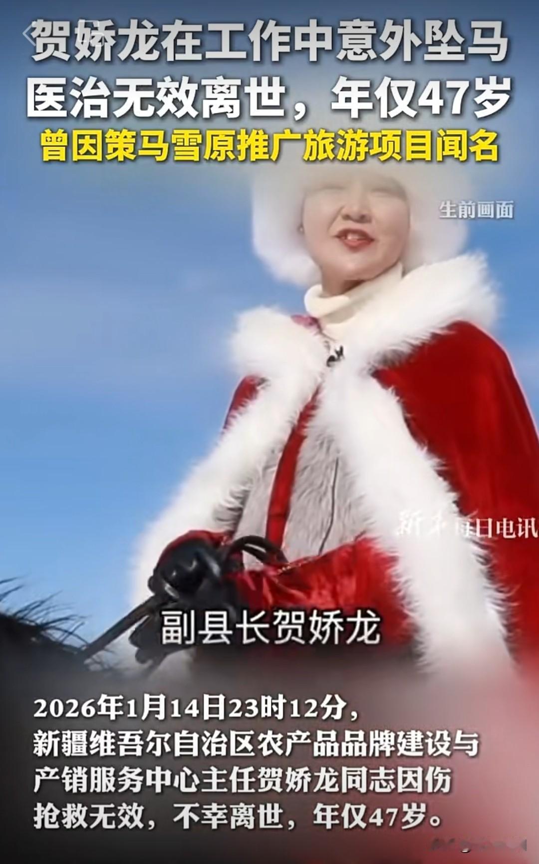 昨天还在辟谣，没想到还是没抢救过来，太可惜了…